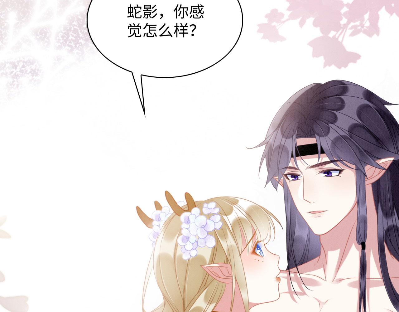 24 沾满味道38