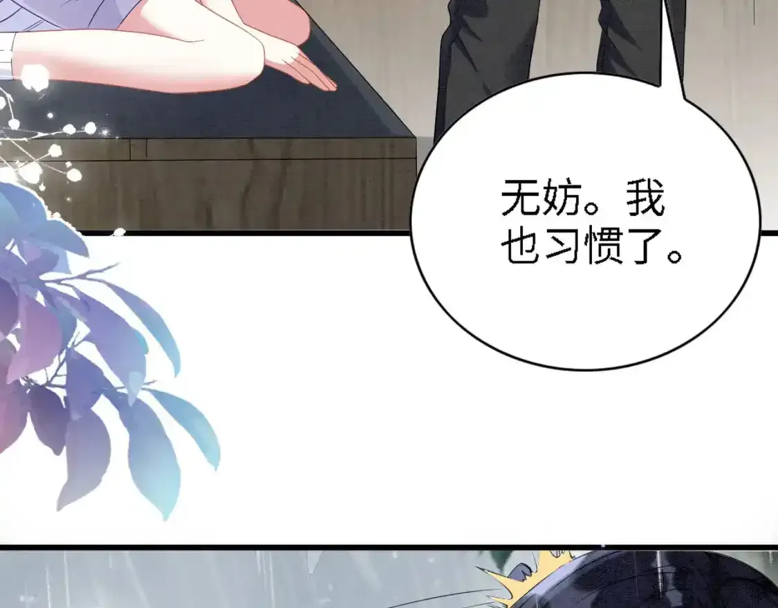 撒糖篇 现代婚礼97