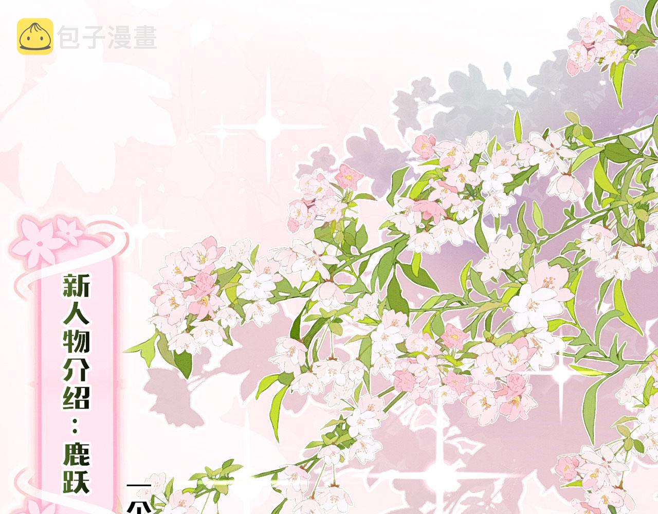 19 帅弟弟上线！115