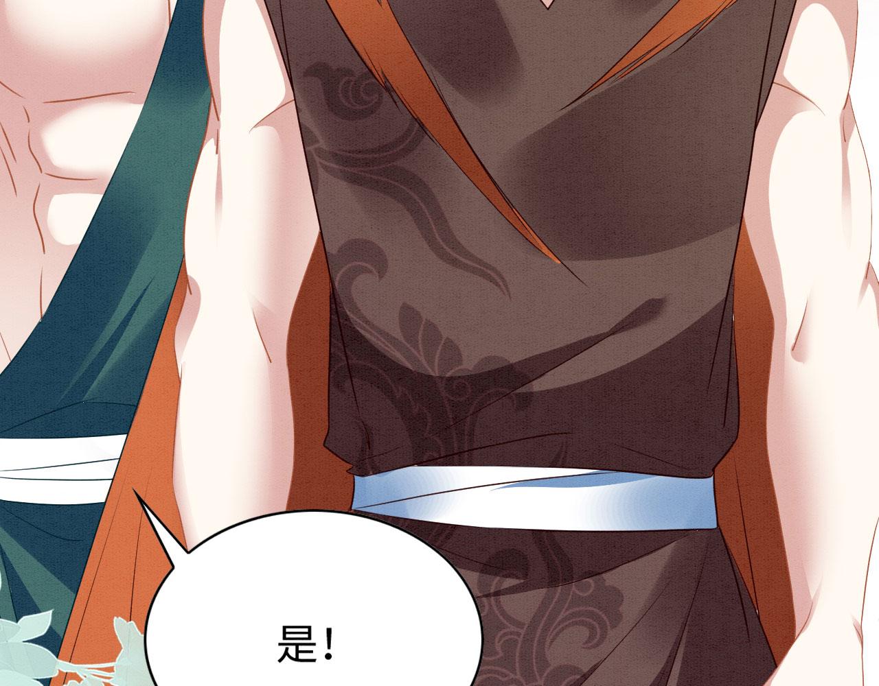 41 守护鹿灵50