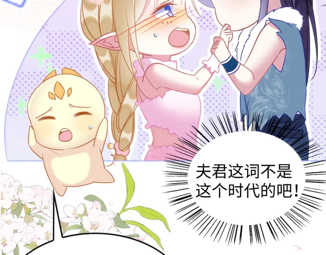 72 你讲什么骚话！47