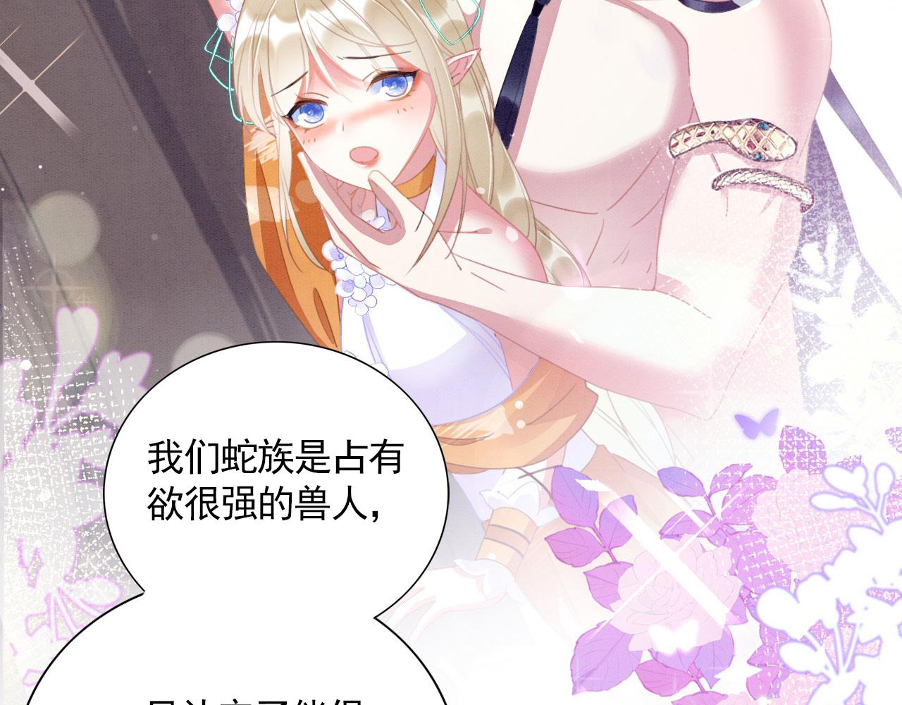 05 脸红心跳的撩50
