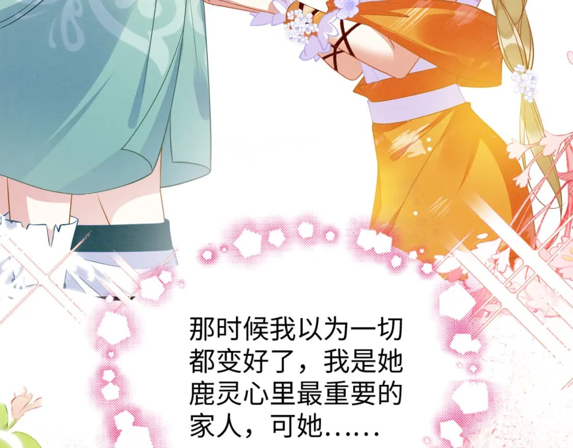 86 姐弟不分离23