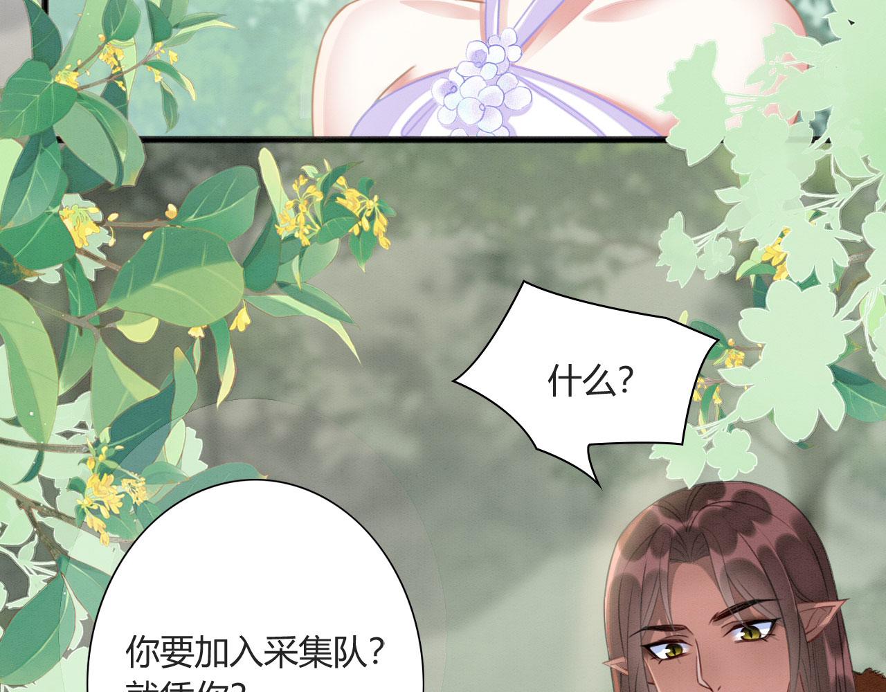 05 脸红心跳的撩109