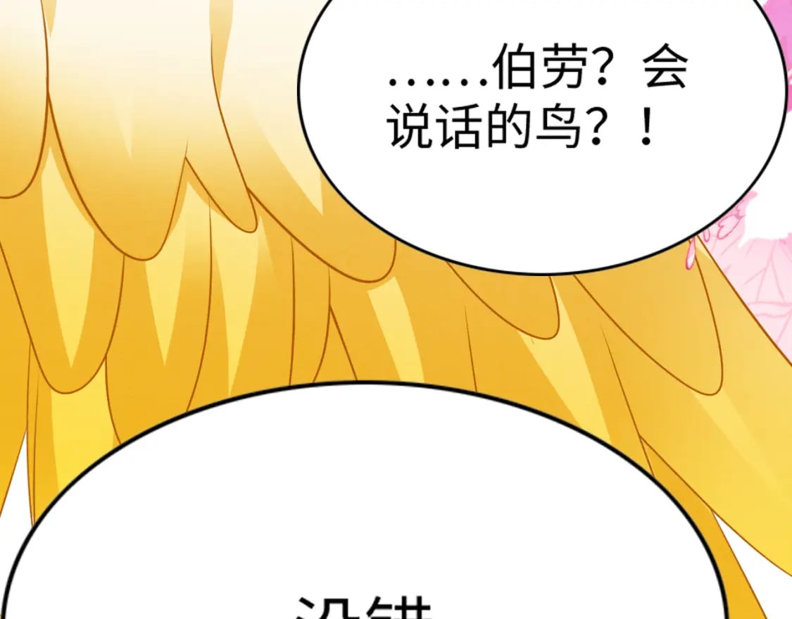 83 离开？留下？143