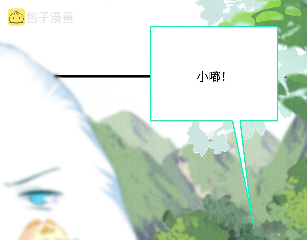 46 盐兽袭击86
