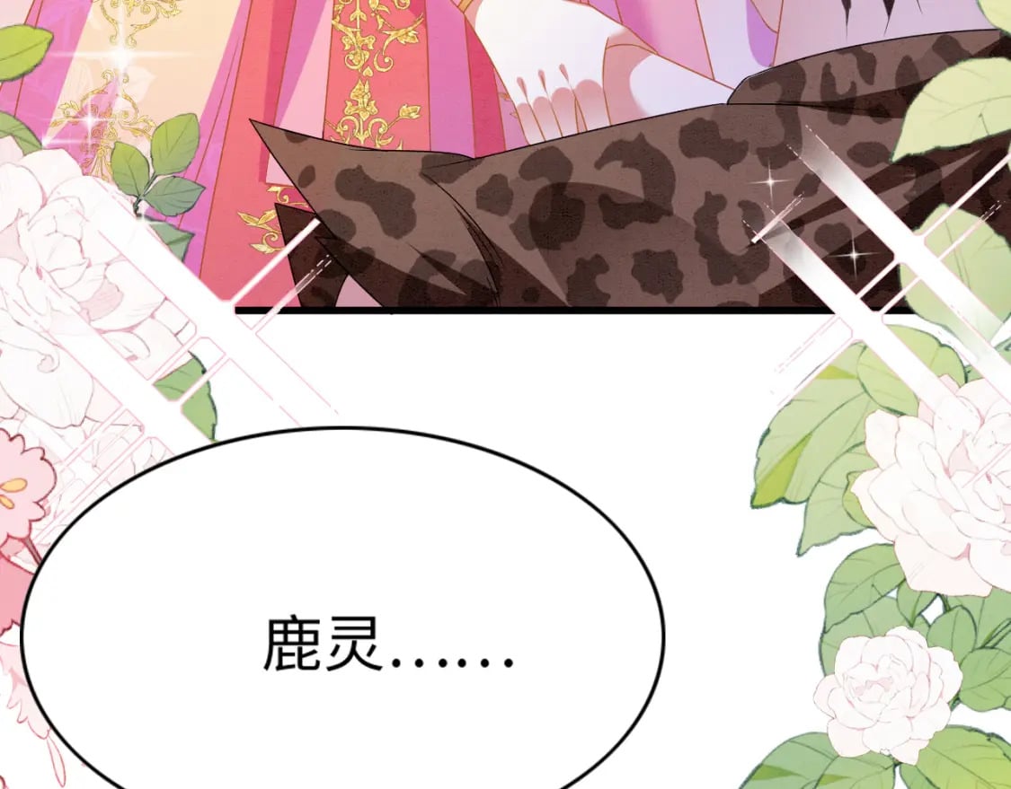 83 离开？留下？79