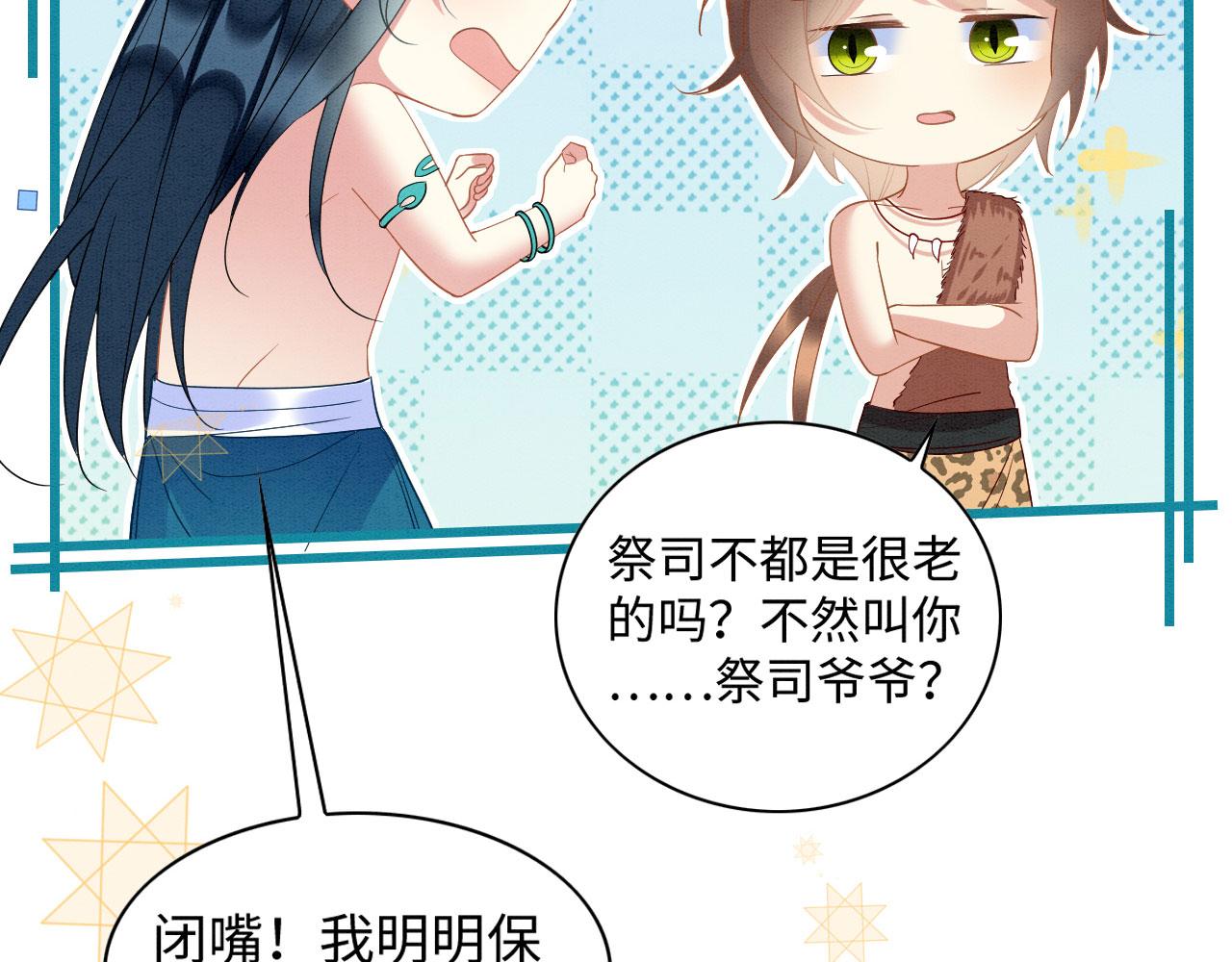44 心机兽人在线吃醋80
