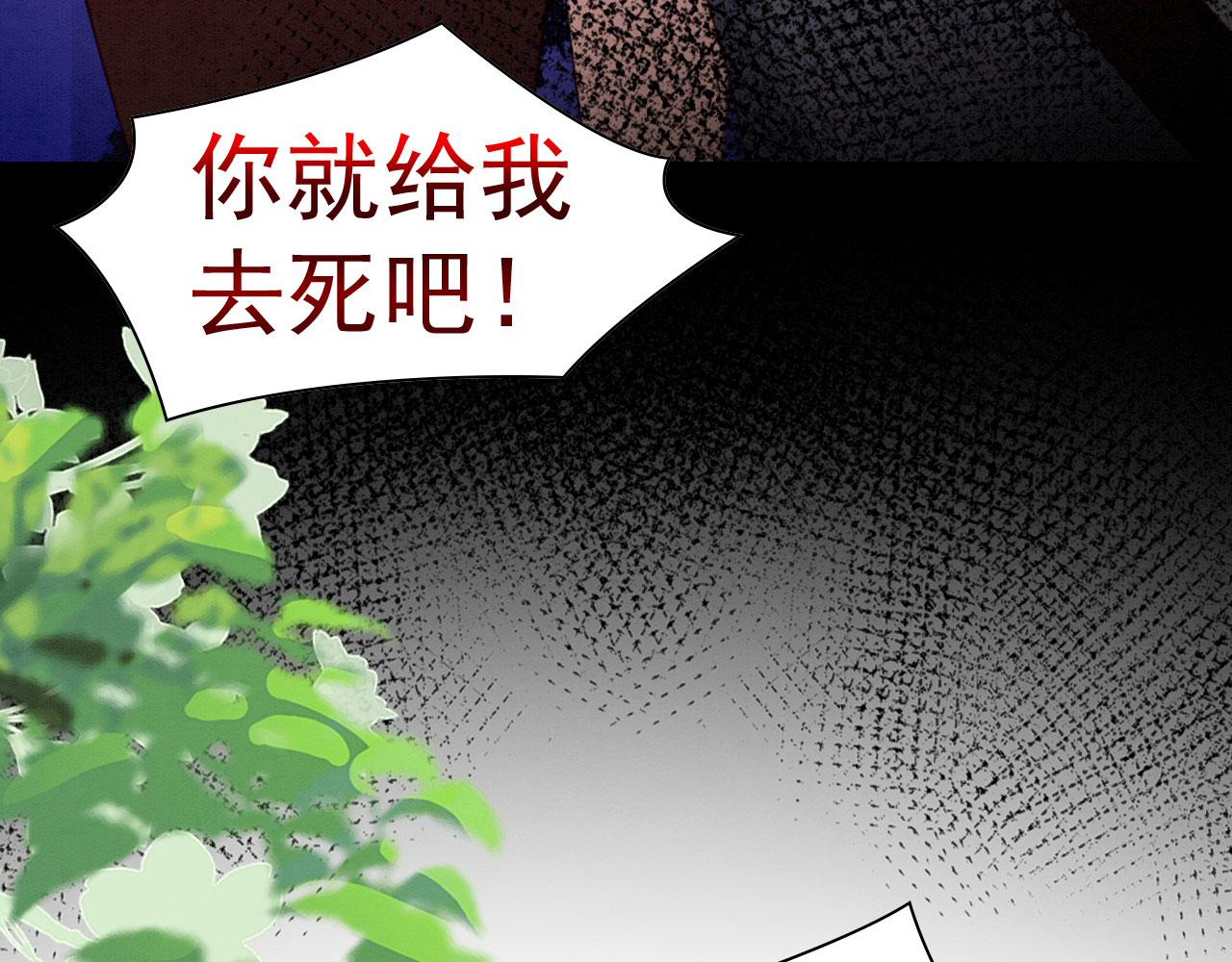 13 蛇影宣誓主权40