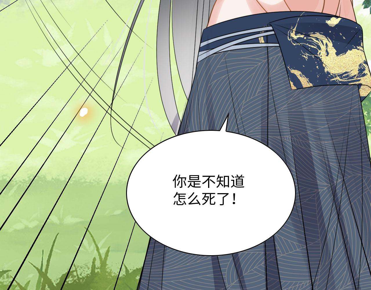 26 他会移情别恋吗80