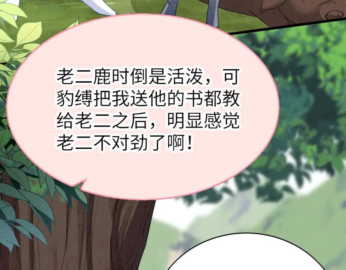 撒糖篇 婚后三胎38