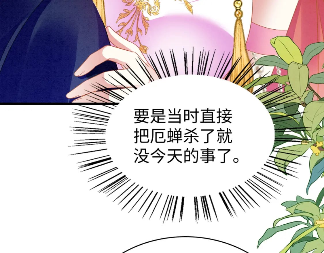 88 和乐融融37