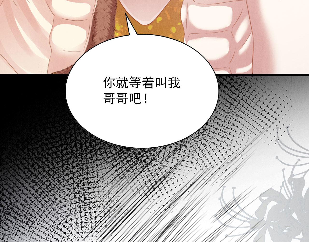 10 争风吃醋162