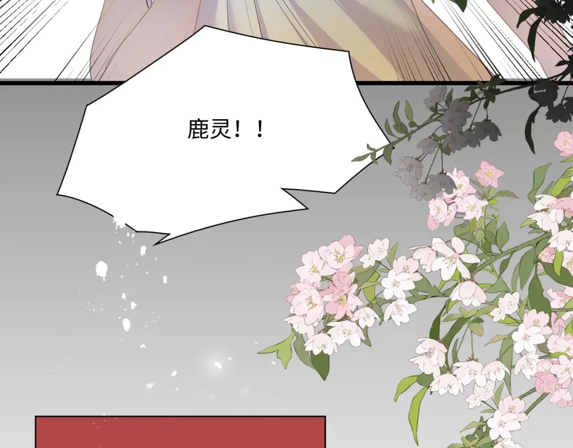 61 遗忘的记忆124