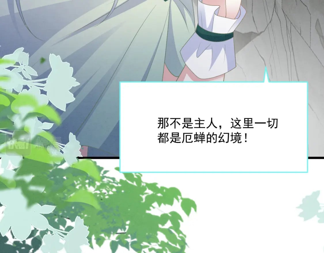 62 顺利反制23