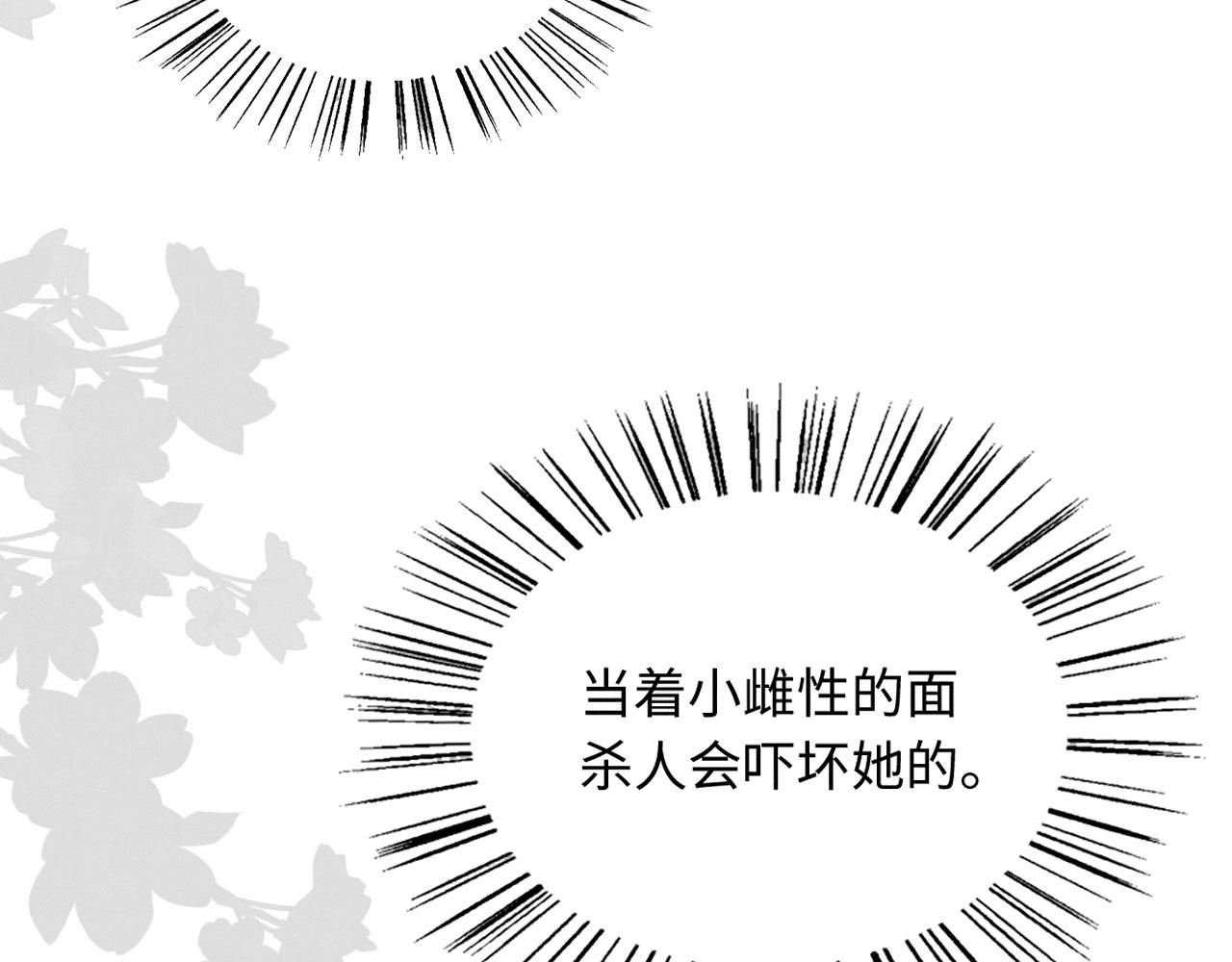 09 阿伟，他活啦！17