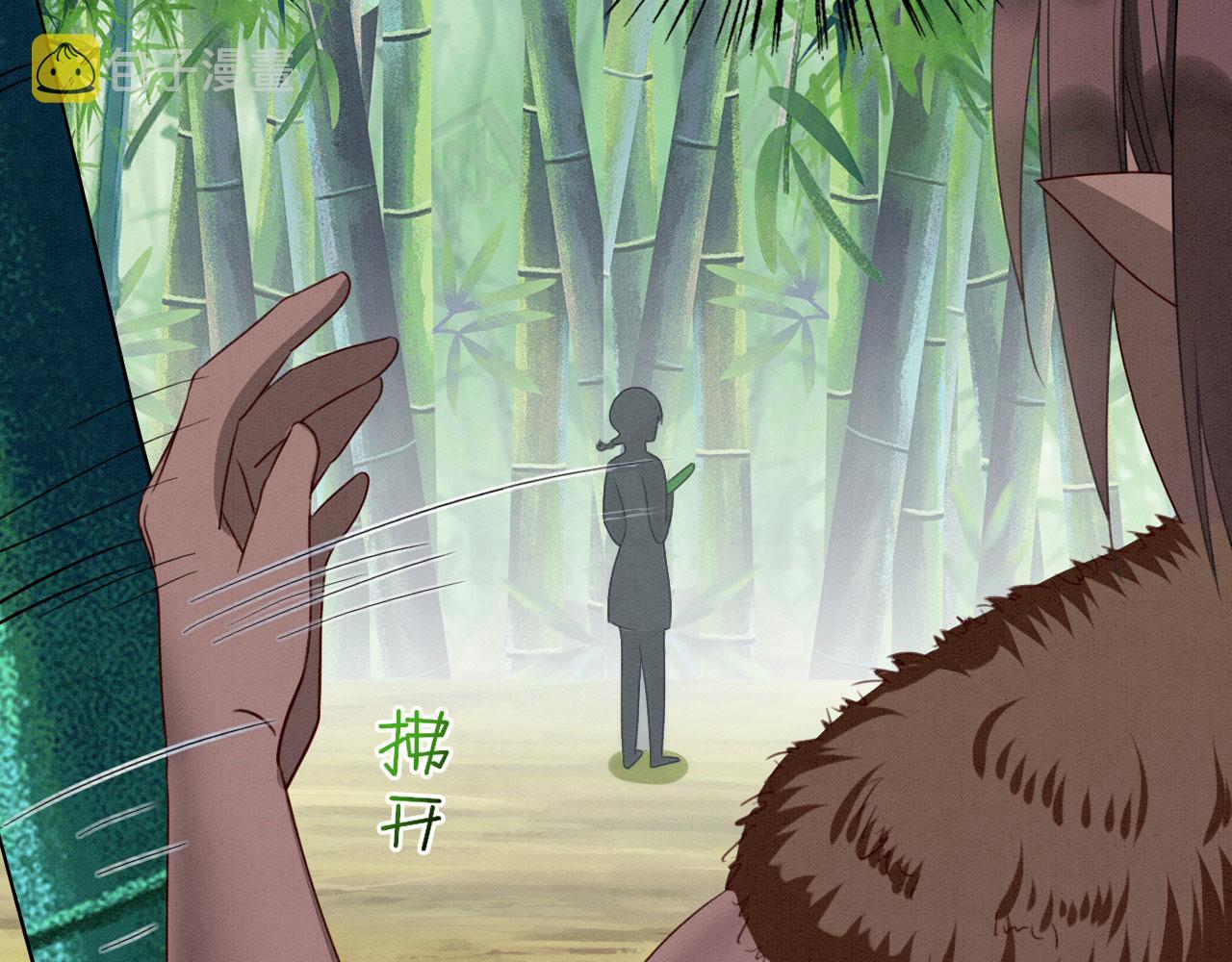 16 蛇可是会缠人的67