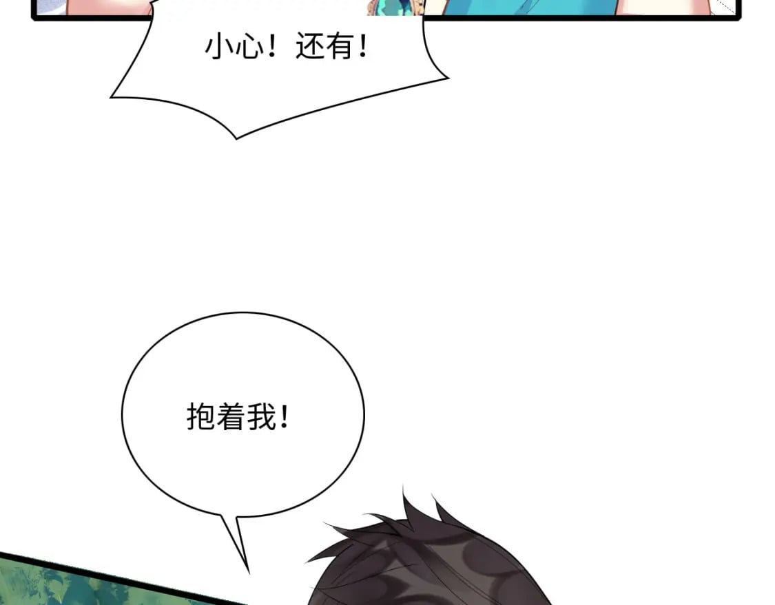 54 美人救英雄130