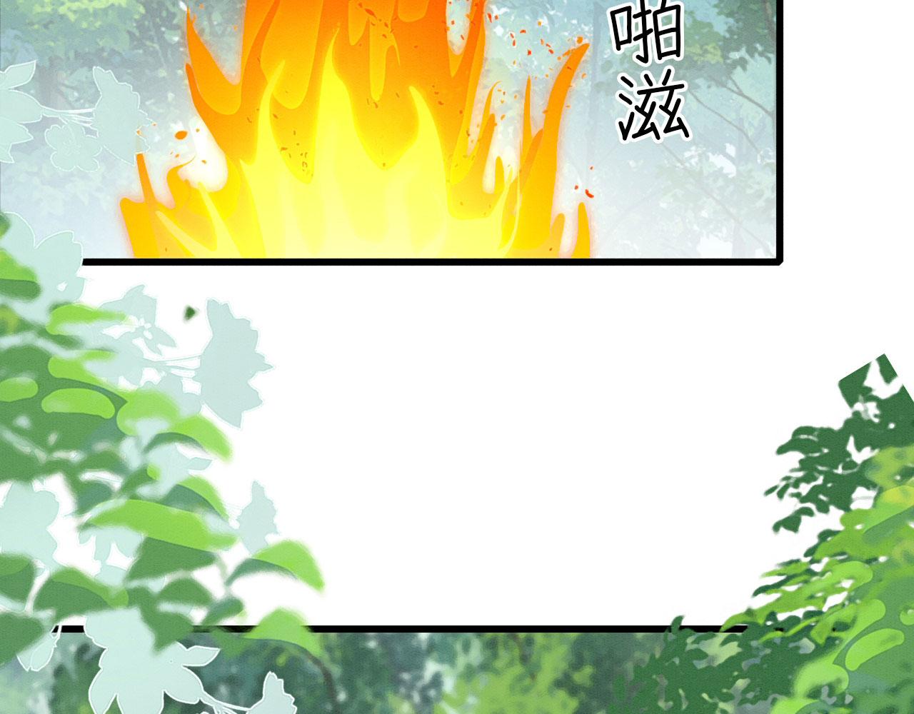 31 没大没小71