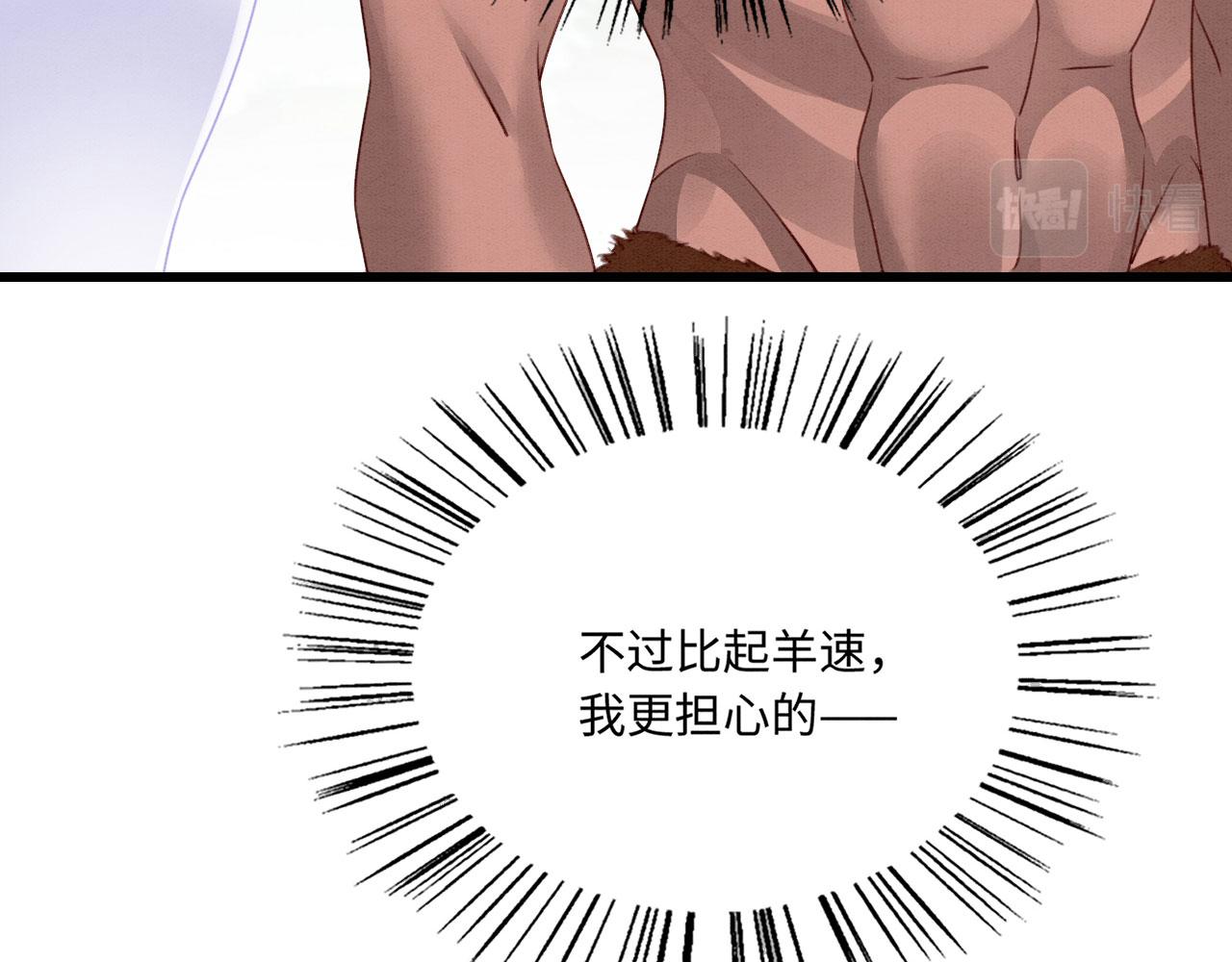 10 争风吃醋50