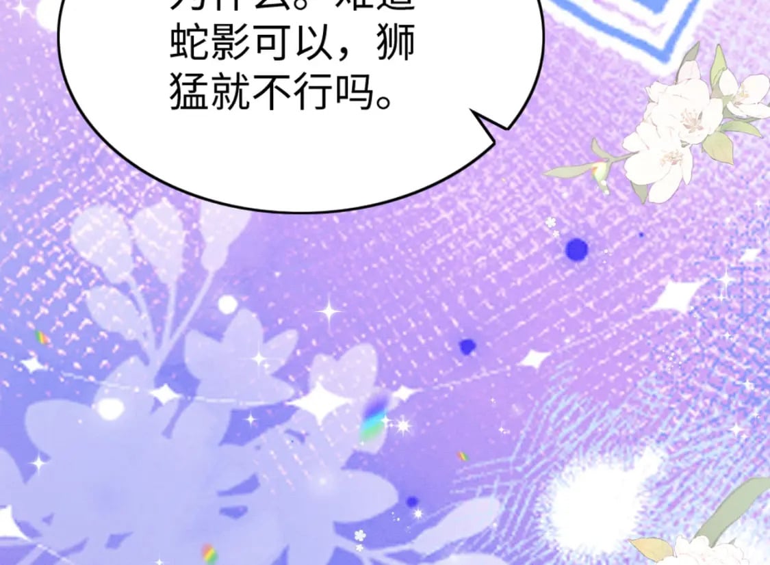 66 只想要你41