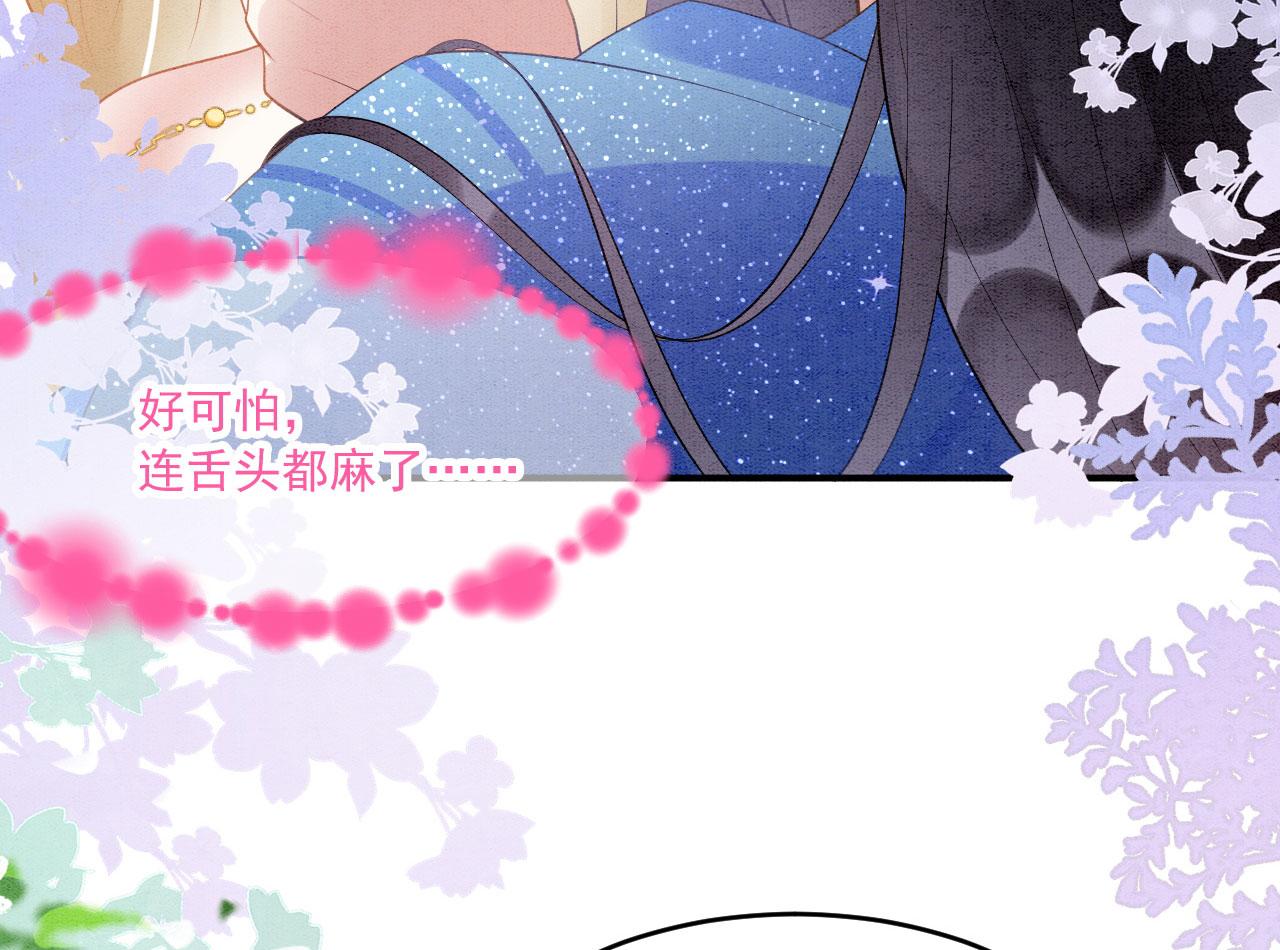 42 完蛋了，被群控71