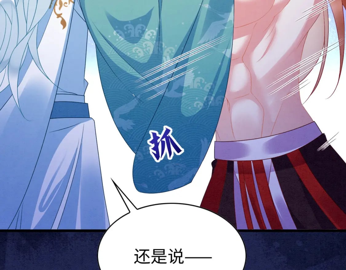 76 大变帅哥62
