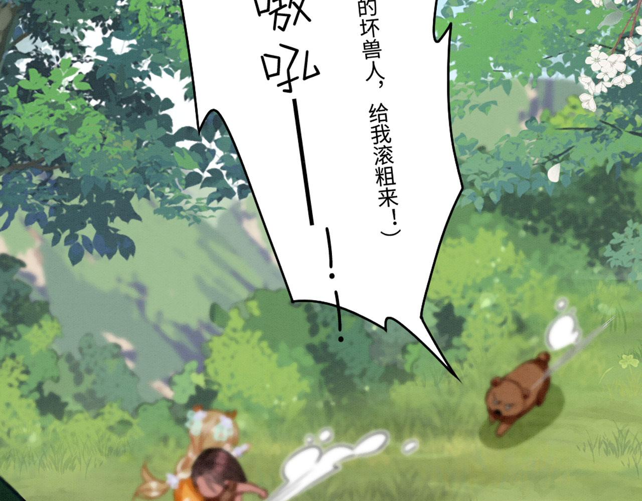 11 你不要过来啊！73
