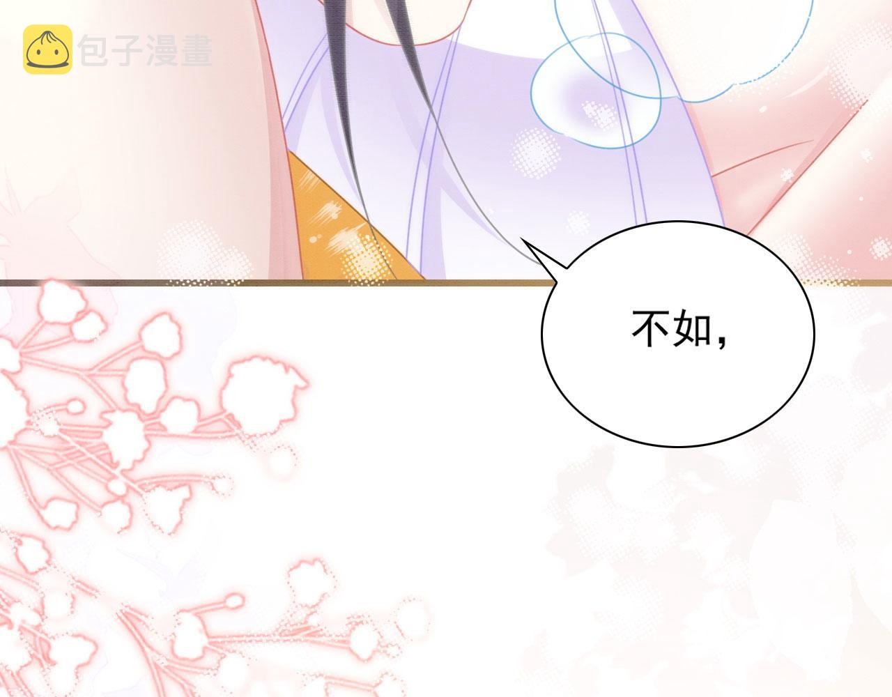 13 蛇影宣誓主权139