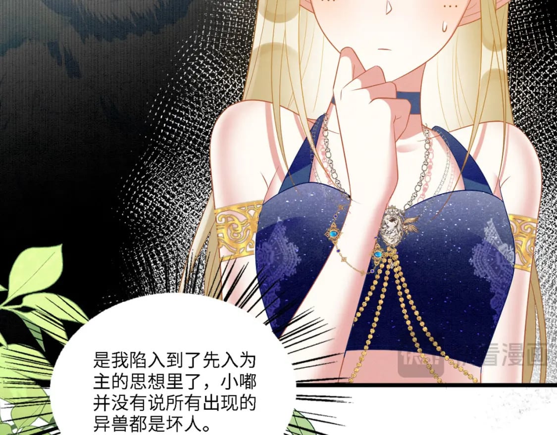 96 你愿意吗61