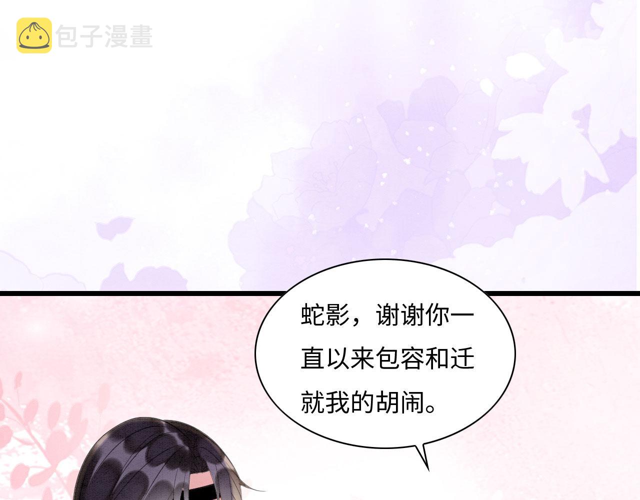 03 吃瓜爱看修罗场115