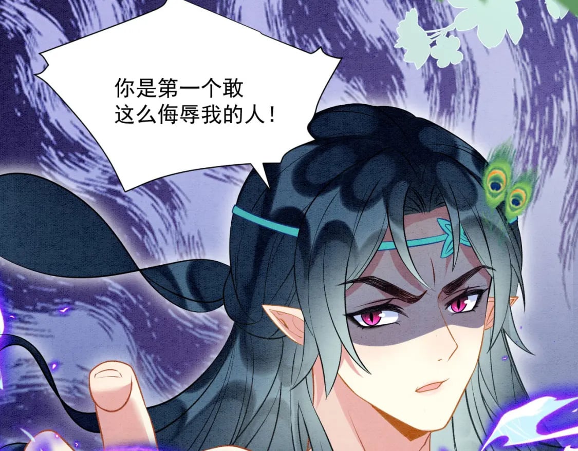56 牢牢绑住74