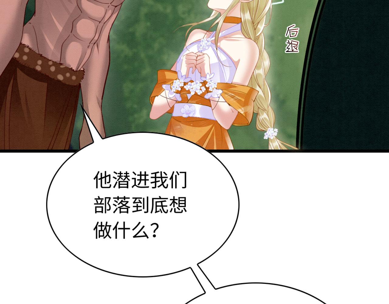 11 你不要过来啊！57