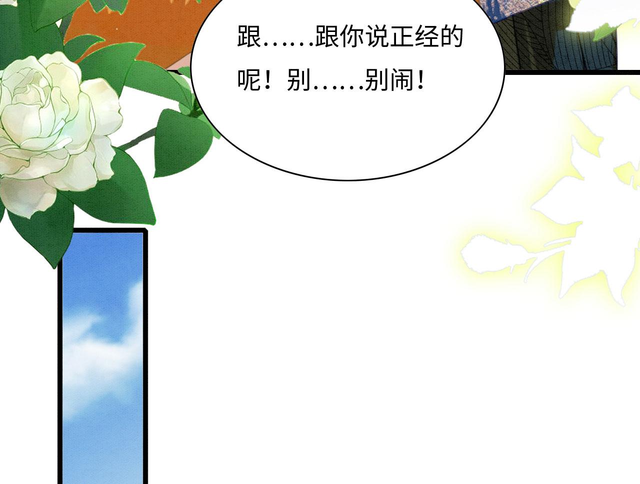 03 吃瓜爱看修罗场126