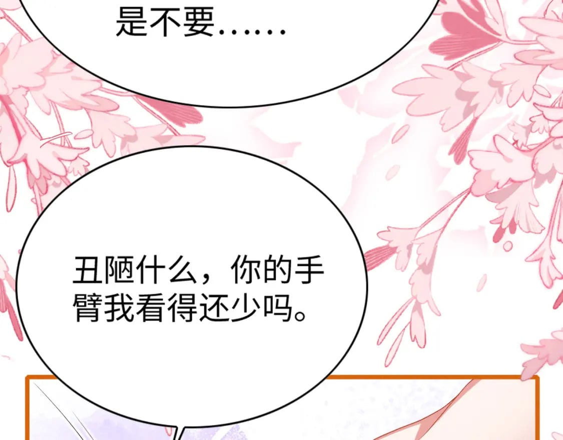 83 离开？留下？73