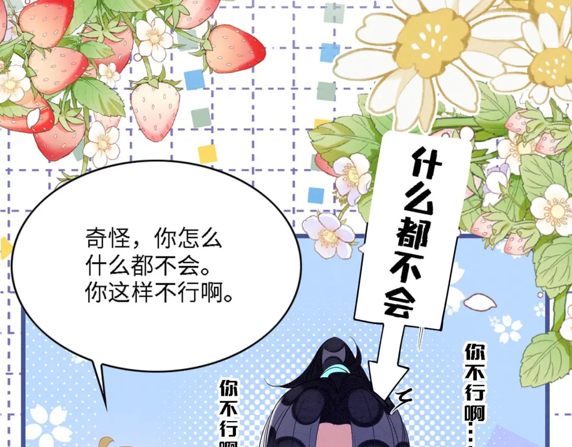96 你愿意吗74