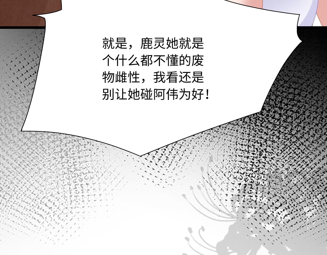 09 阿伟，他活啦！78