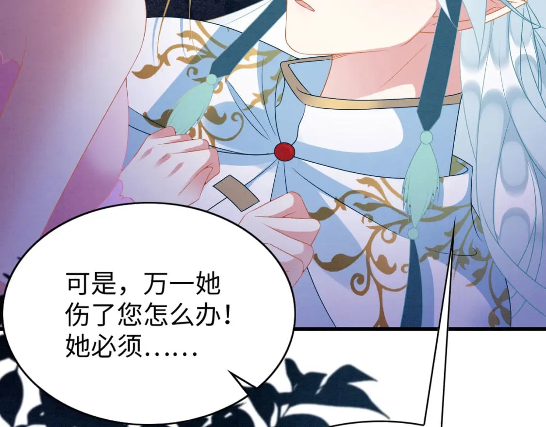 77 有何居心104