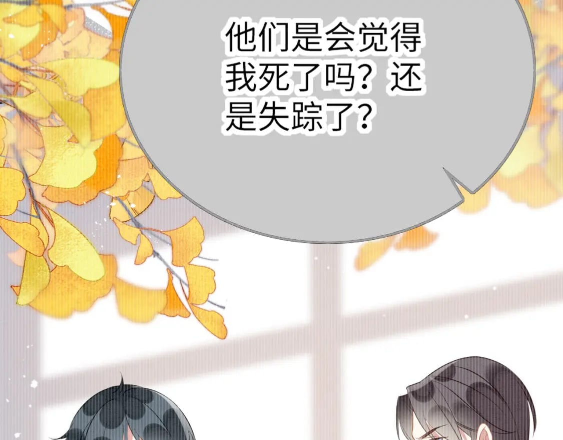 88 和乐融融98