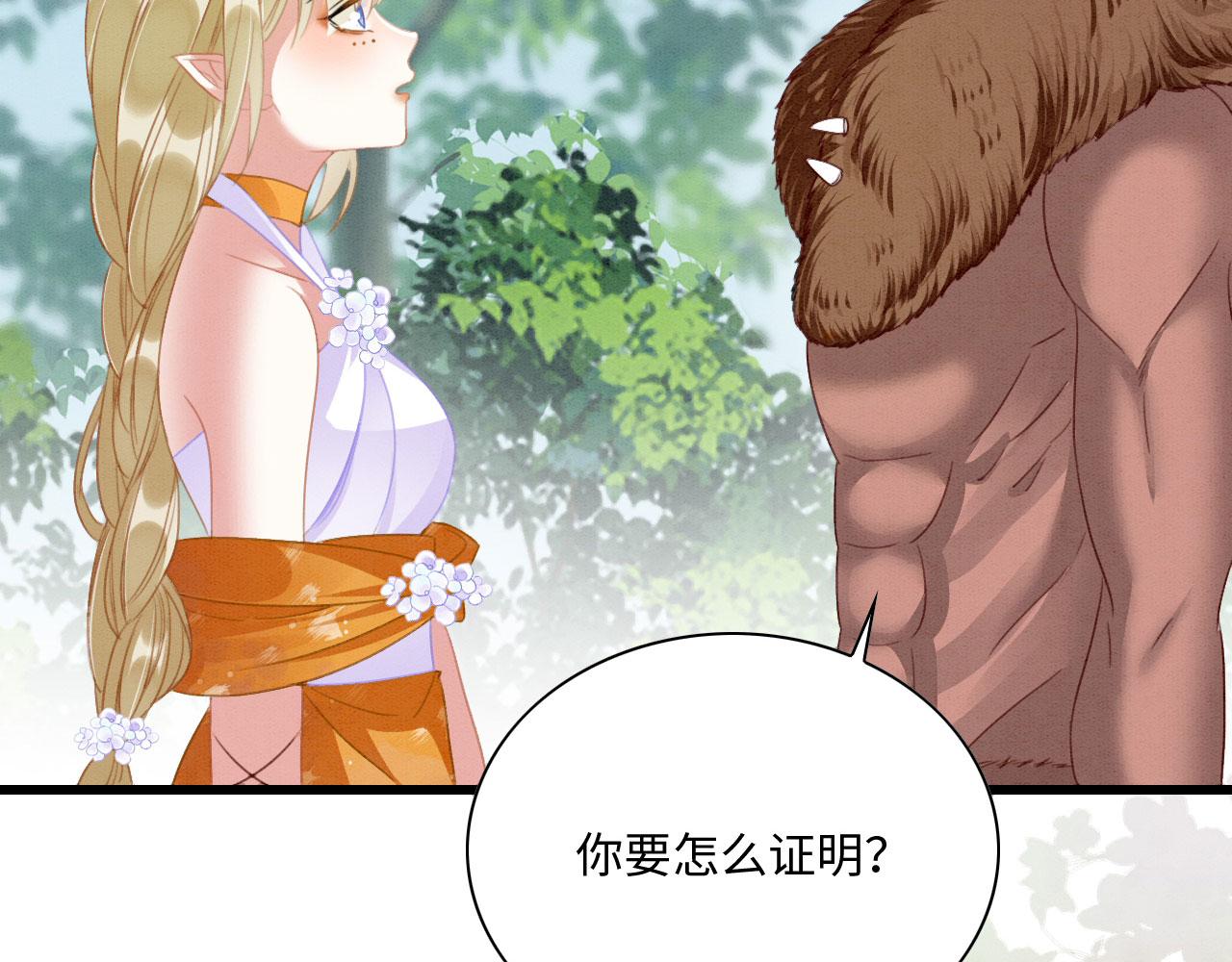 09 阿伟，他活啦！26