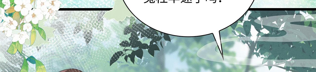 09 阿伟，他活啦！174