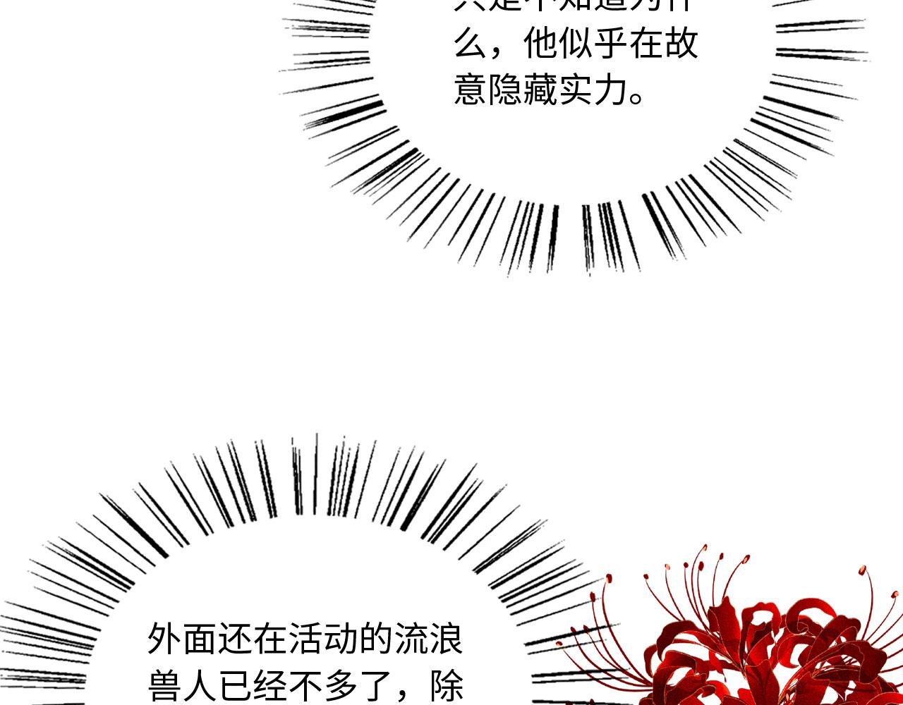 10 争风吃醋58