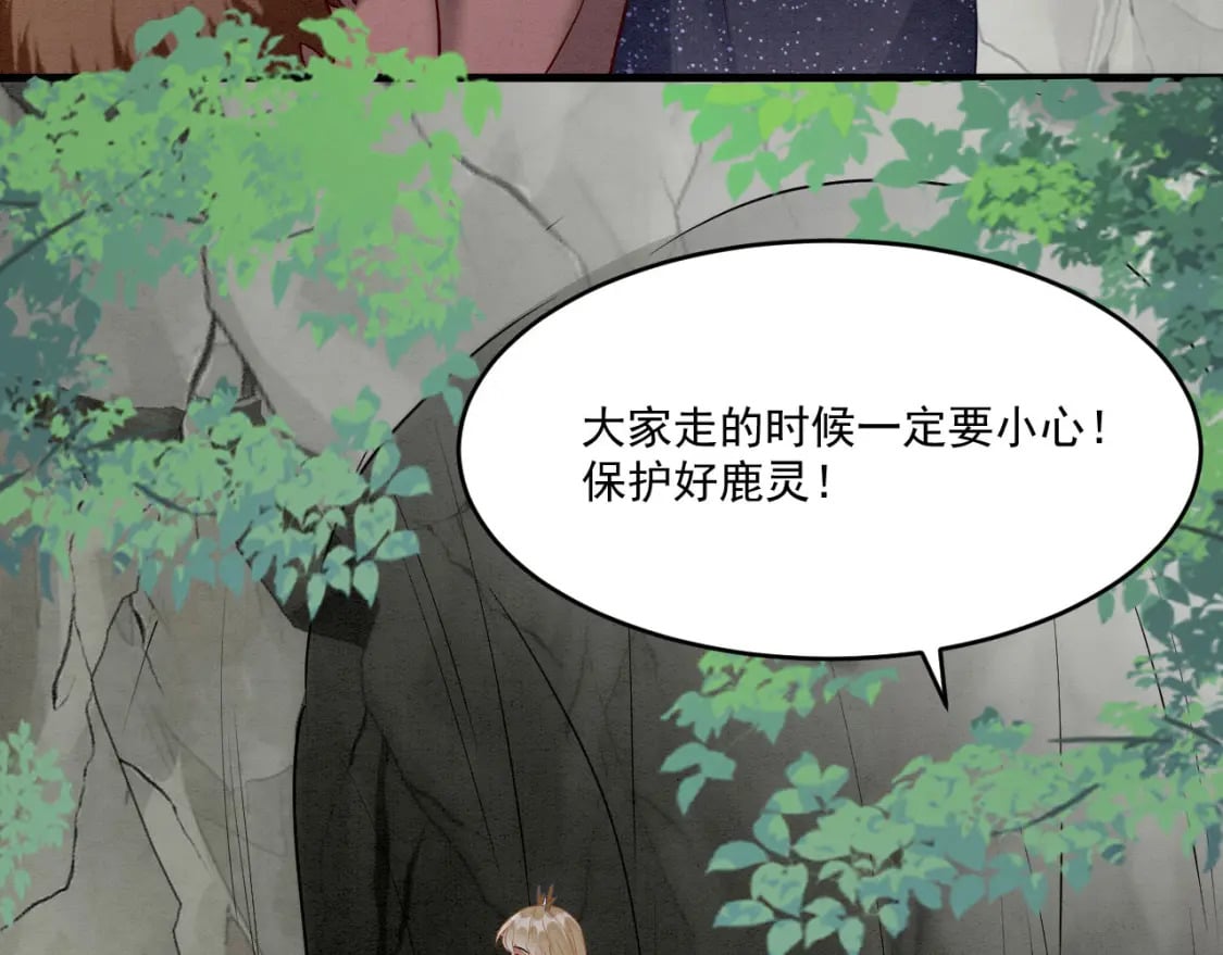 56 牢牢绑住53
