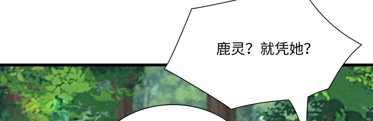 03 吃瓜爱看修罗场18