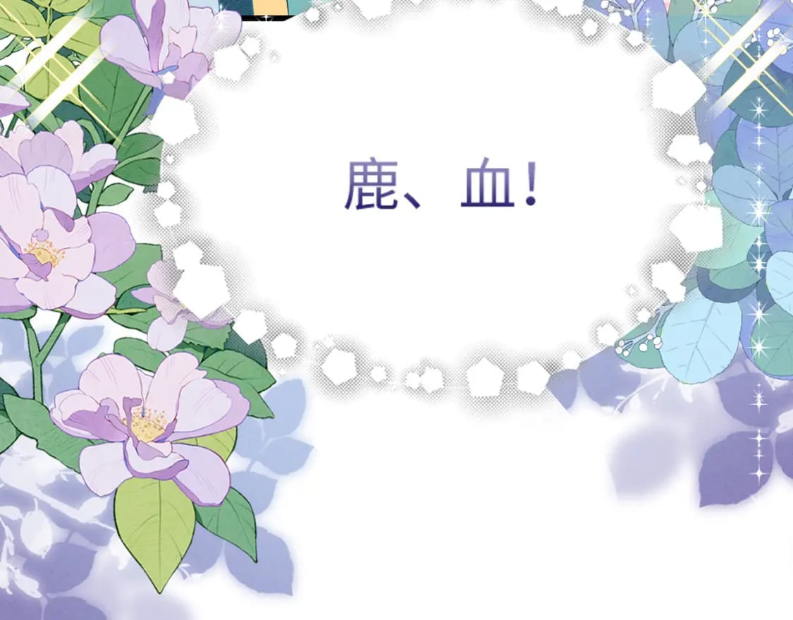 81 兽神92