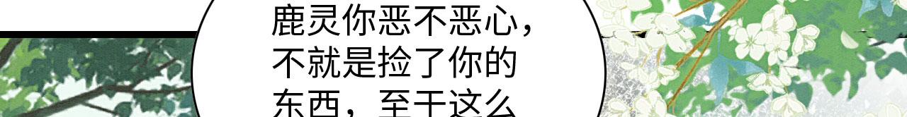 18 打跑了羊，又来只狮39