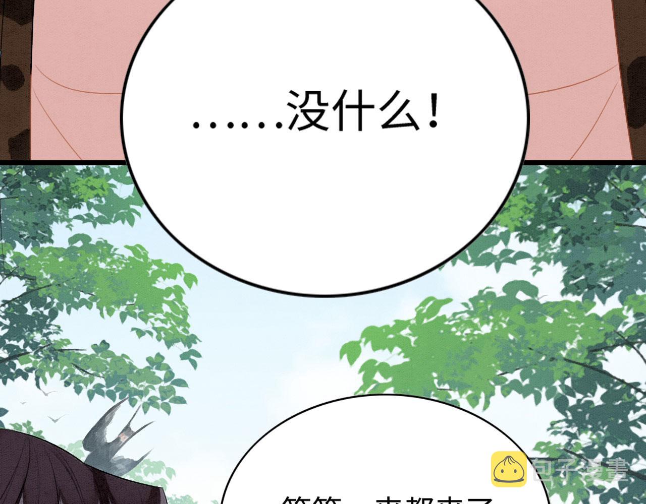 32 海王变舔狗137