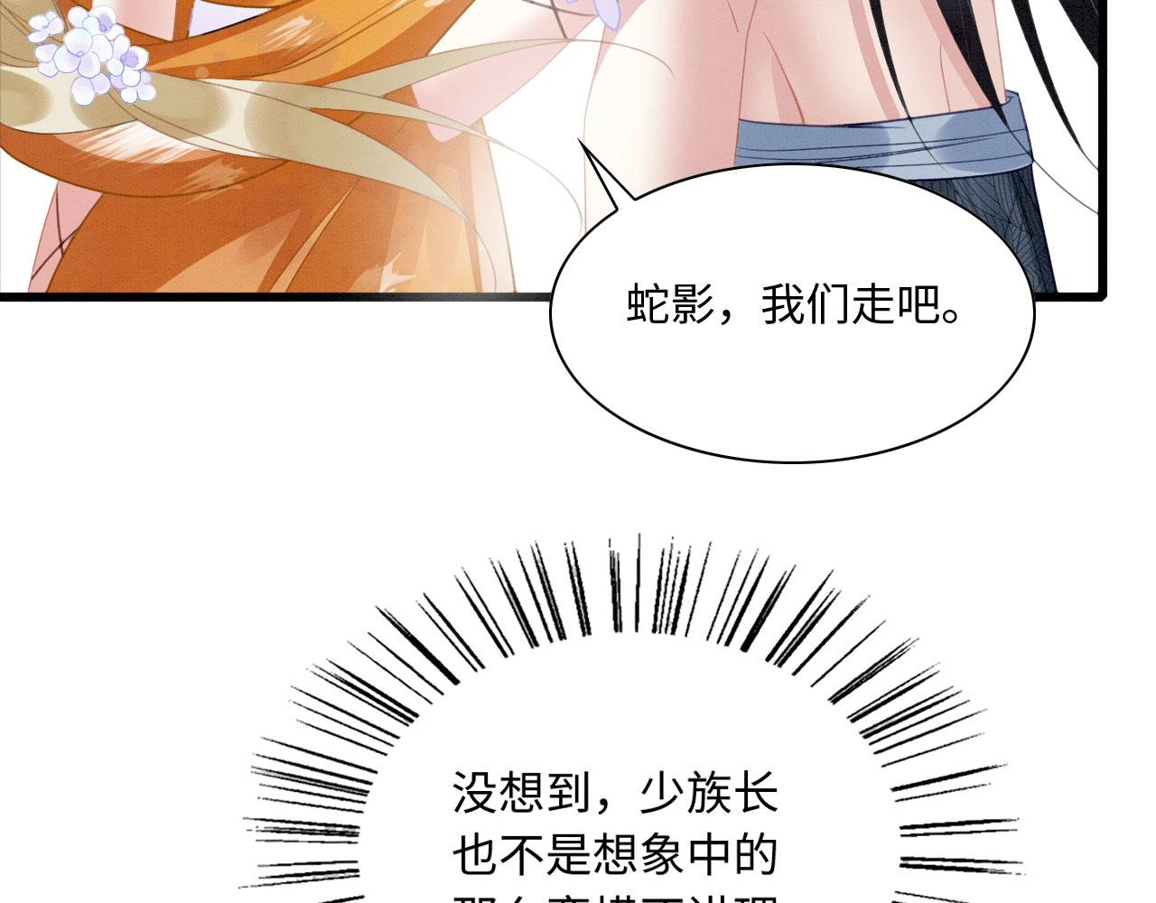 10 争风吃醋40
