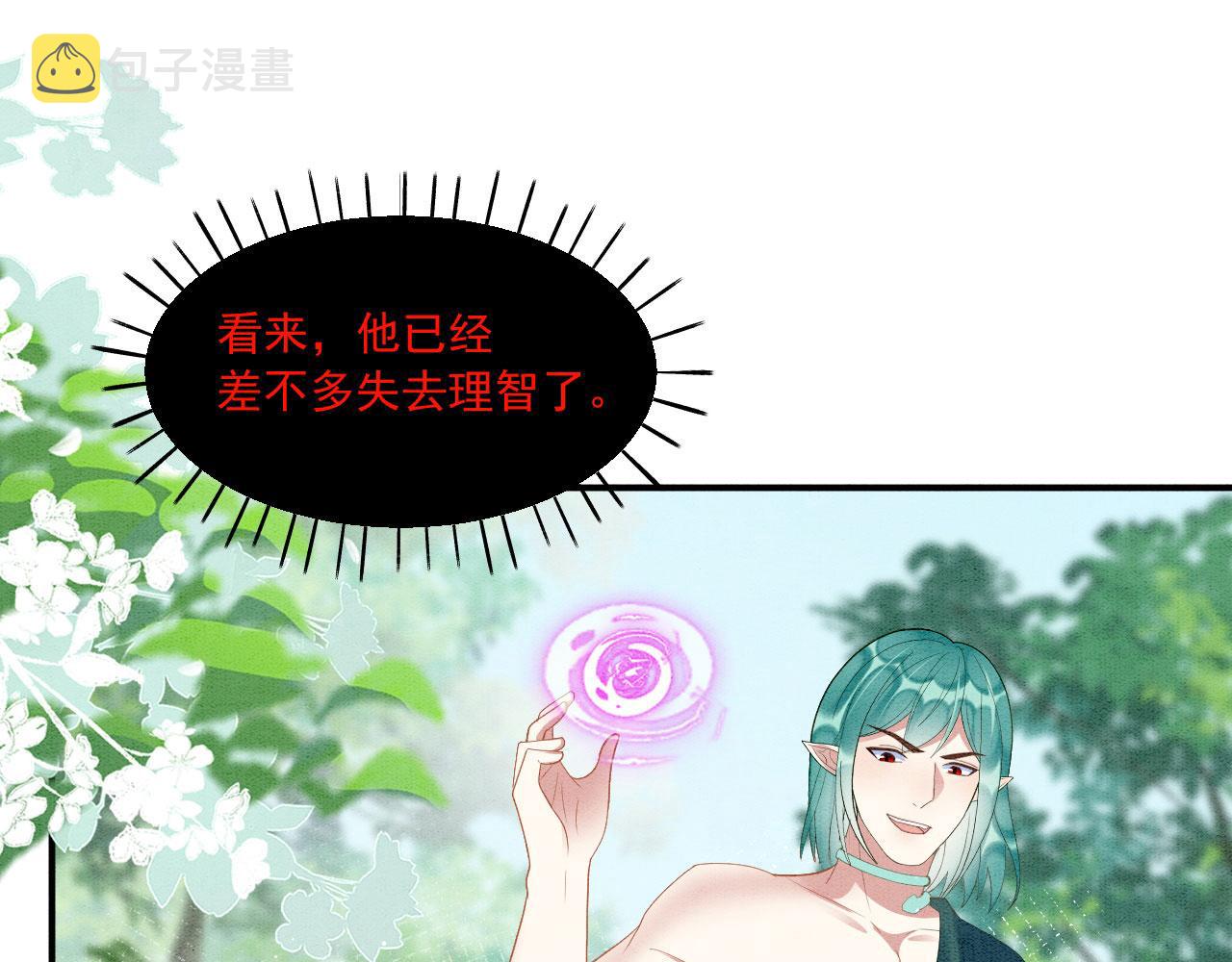 42 完蛋了，被群控54