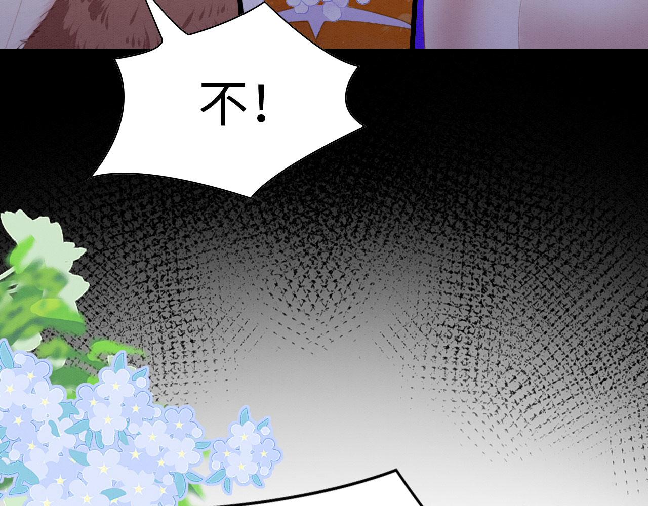 13 蛇影宣誓主权43